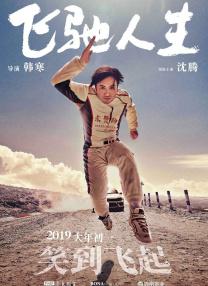奇米四色综合久久天天爱